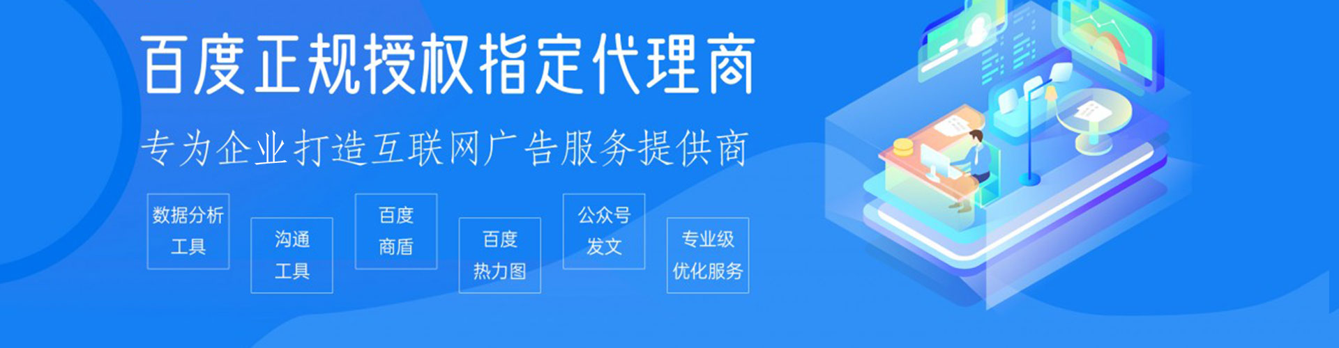 碑林谷歌竞价