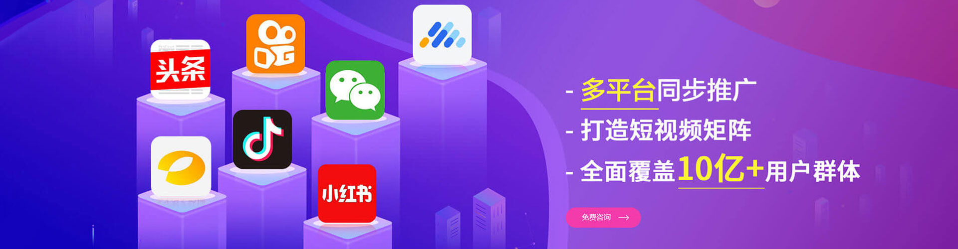 碑林百度推广运营