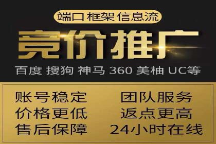 信息流托管助力企业数据化管理案例