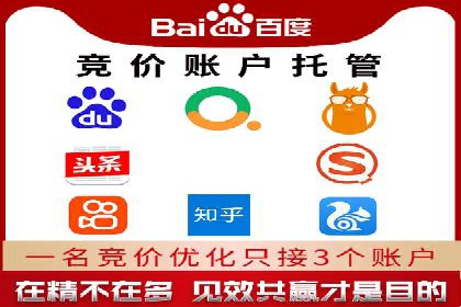 百度推广服务费案例：助力企业实现品牌升级