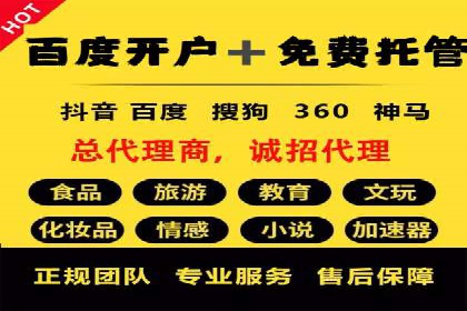 抖音信息流广告投放案例：如何提高广告转化率？
