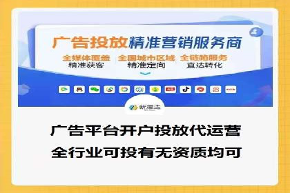 解析SEM外包公司如何利用数据分析优化广告效果